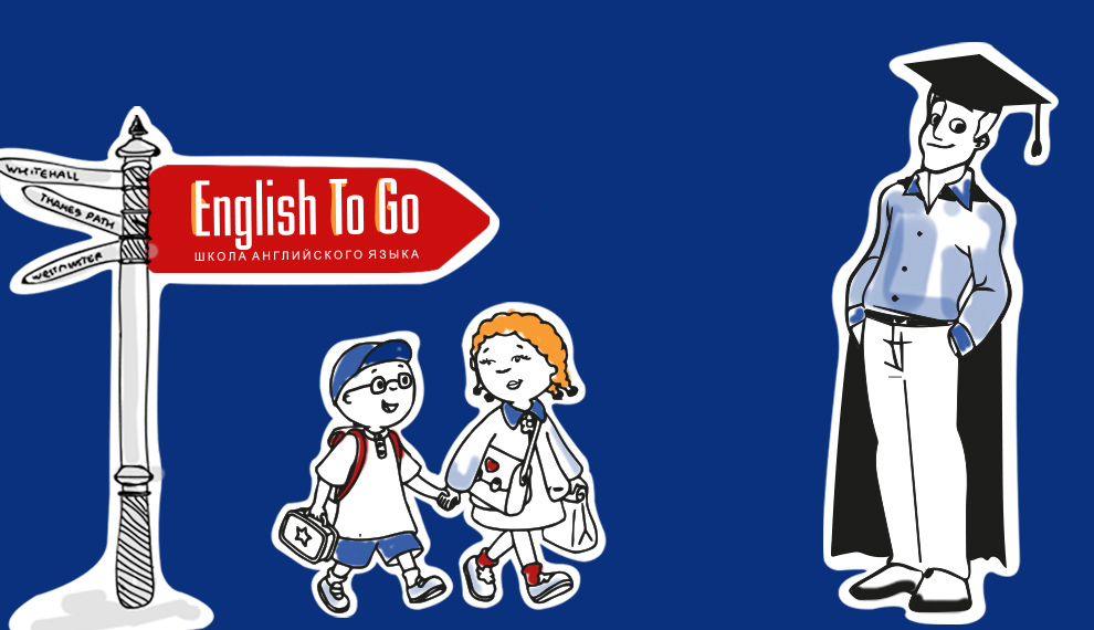 Сайт сетевой школы “English To Go”. Россия